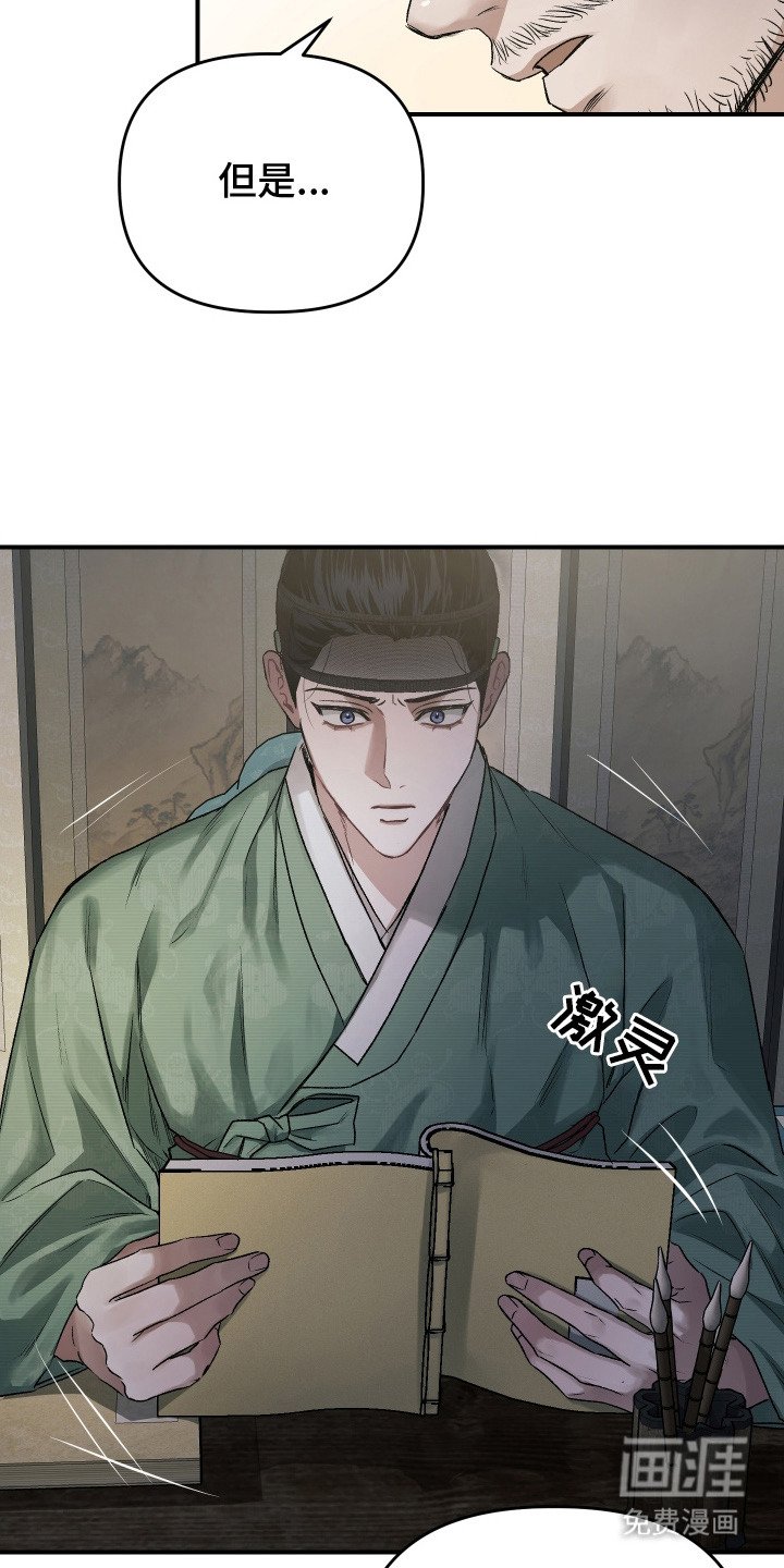 第1章：命令