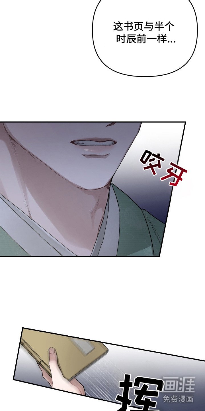 第1章：命令