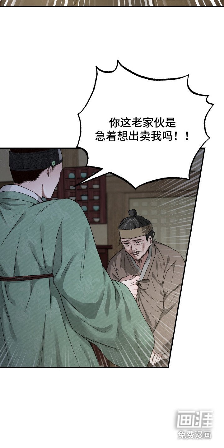 第1章：命令