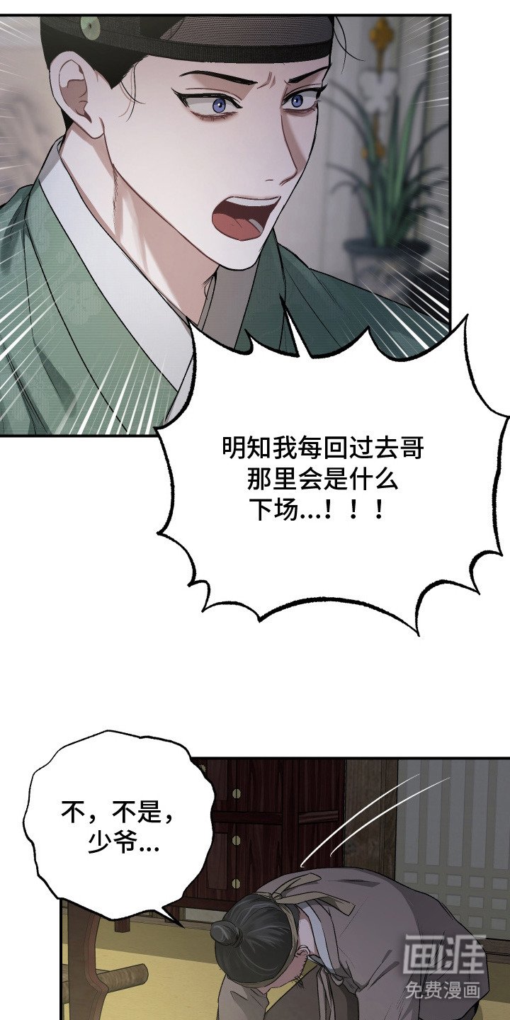 第1章：命令
