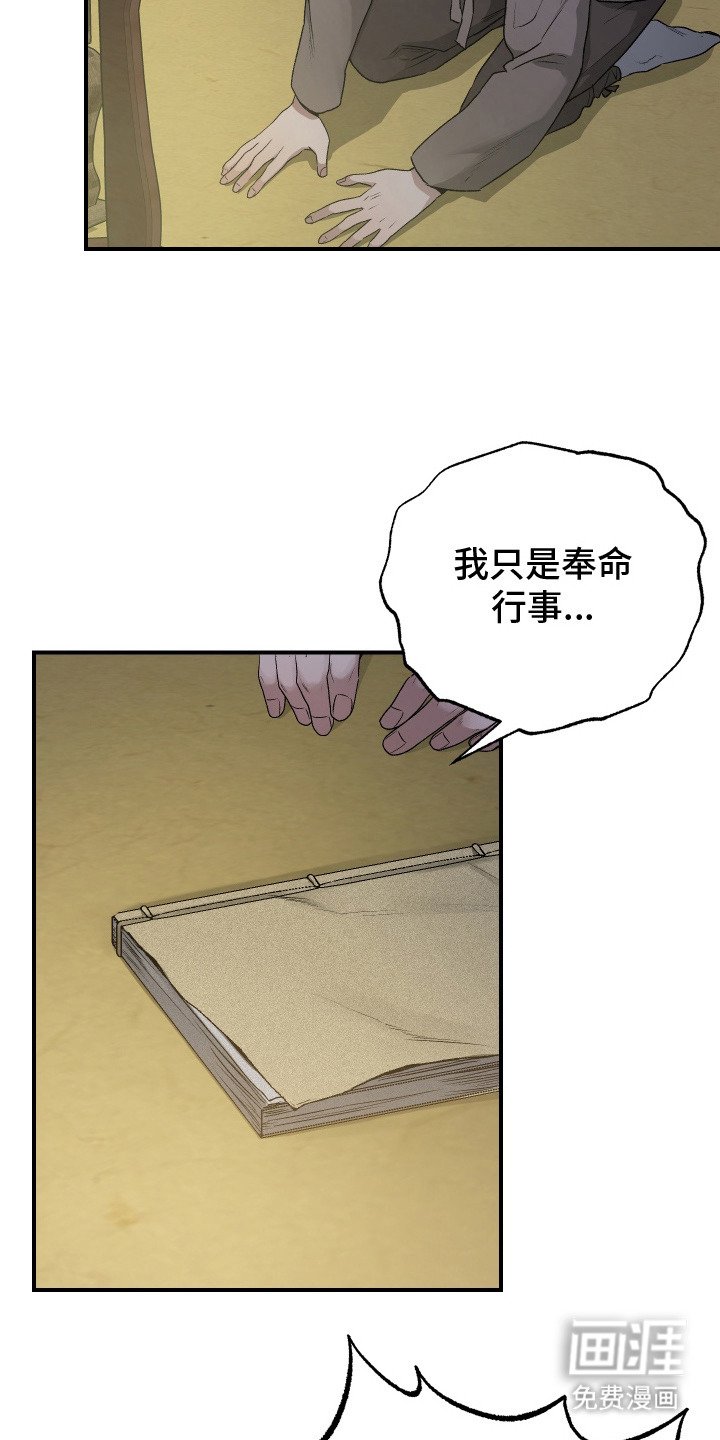 第1章：命令