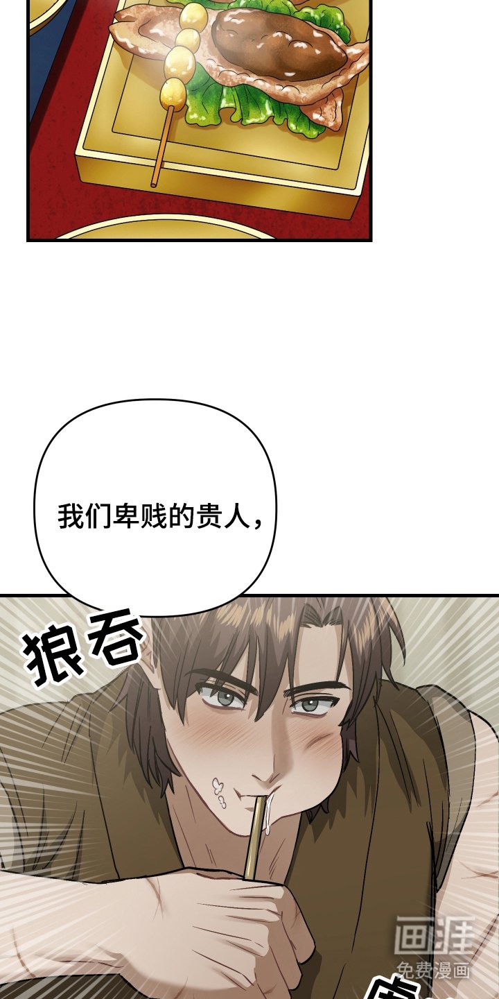 第10章：教导我