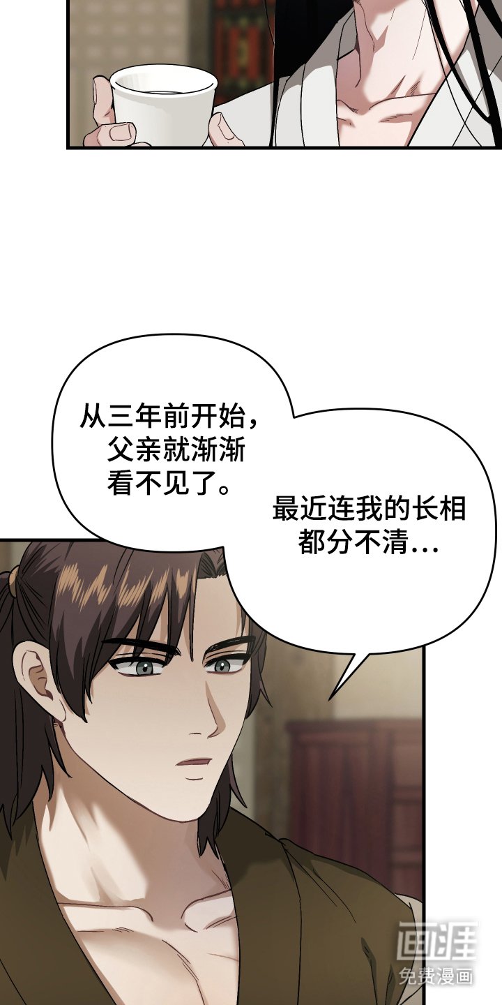 第10章：教导我