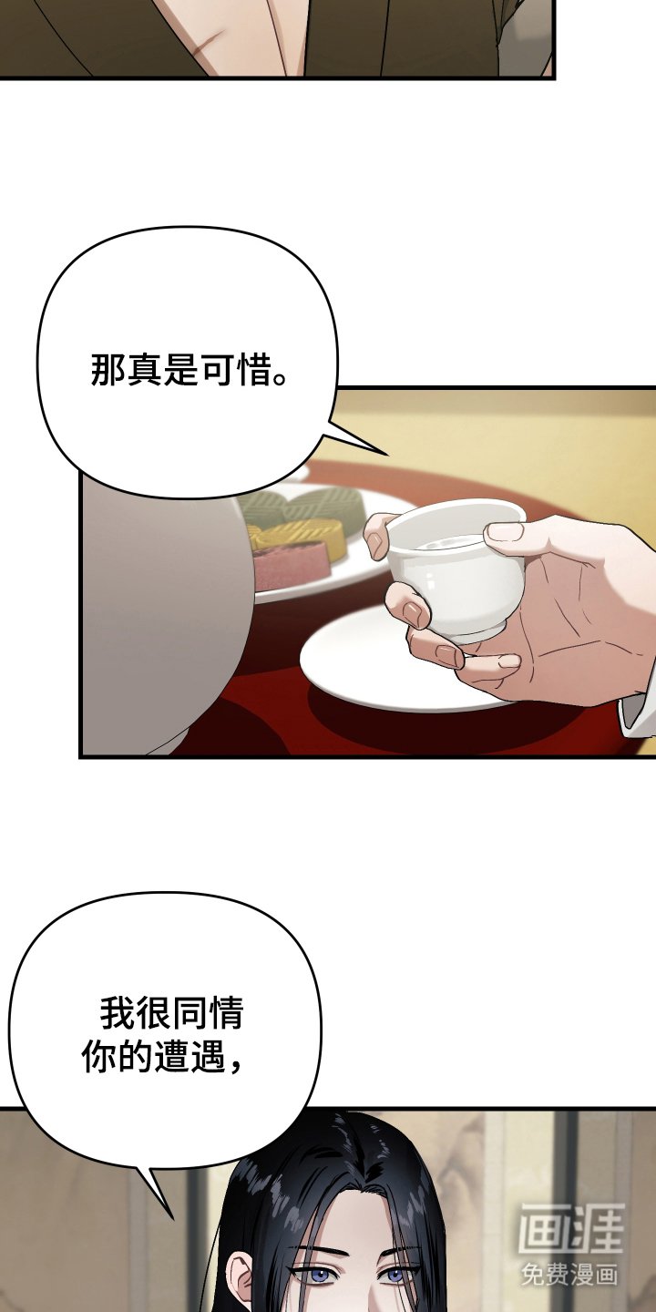 第10章：教导我