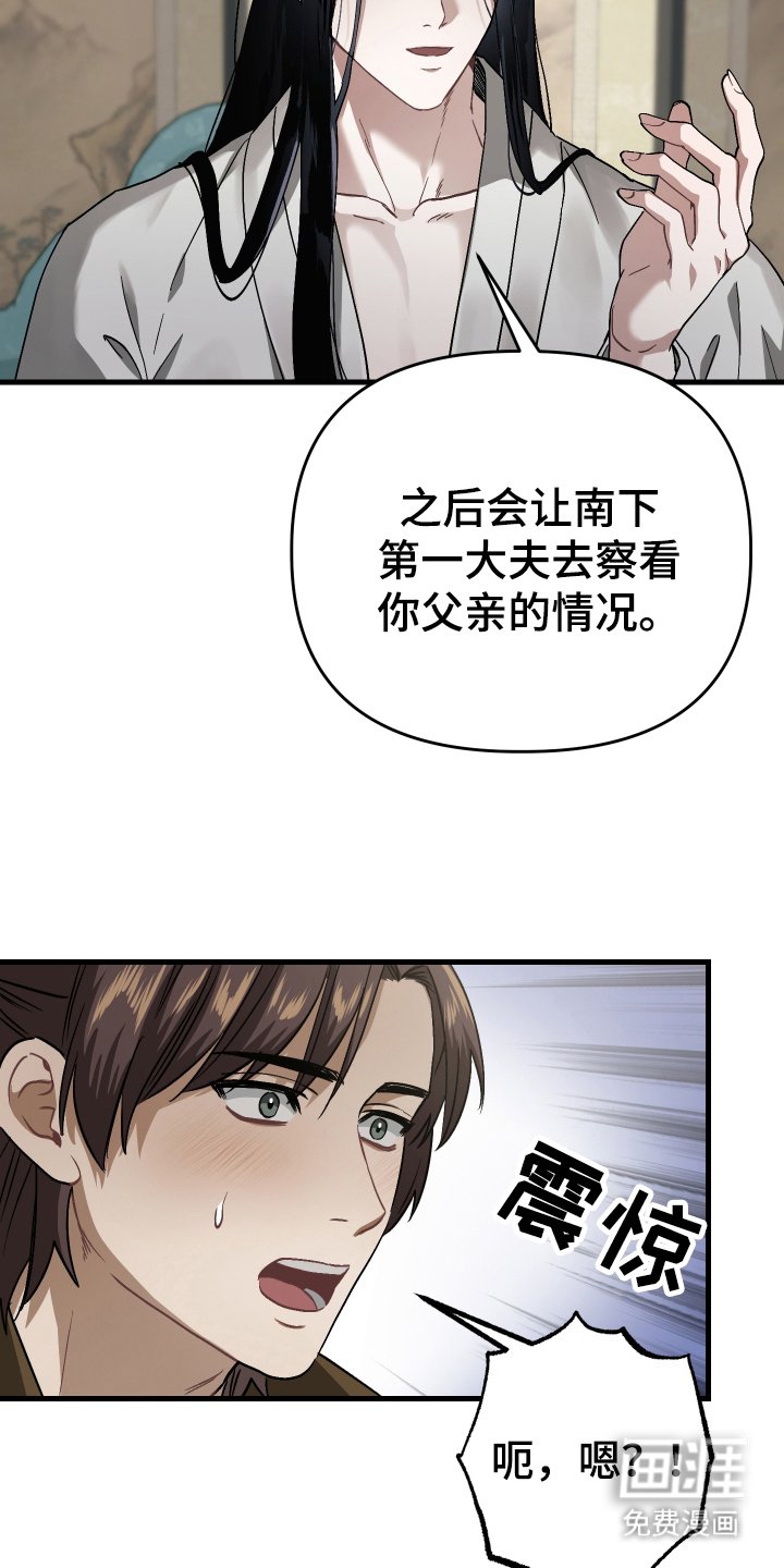 第10章：教导我