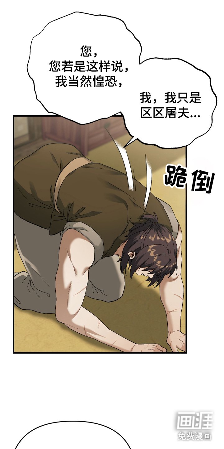 第10章：教导我