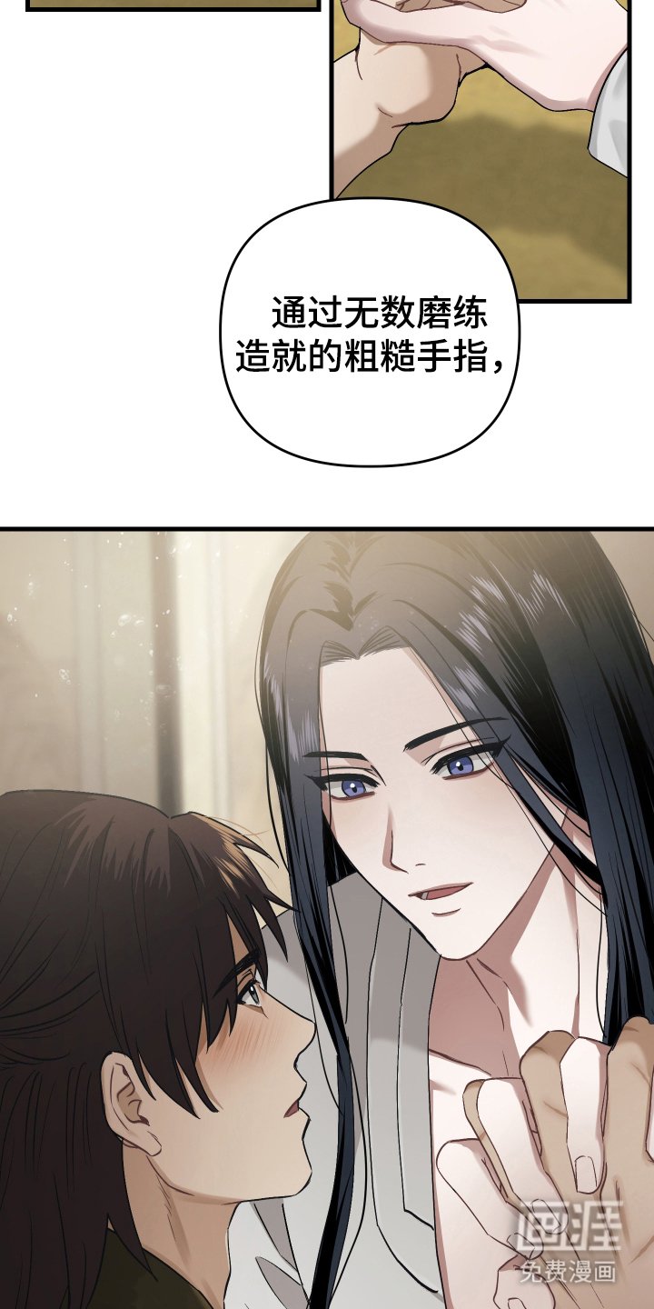 第10章：教导我
