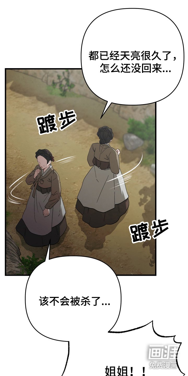 第11章：不用担心