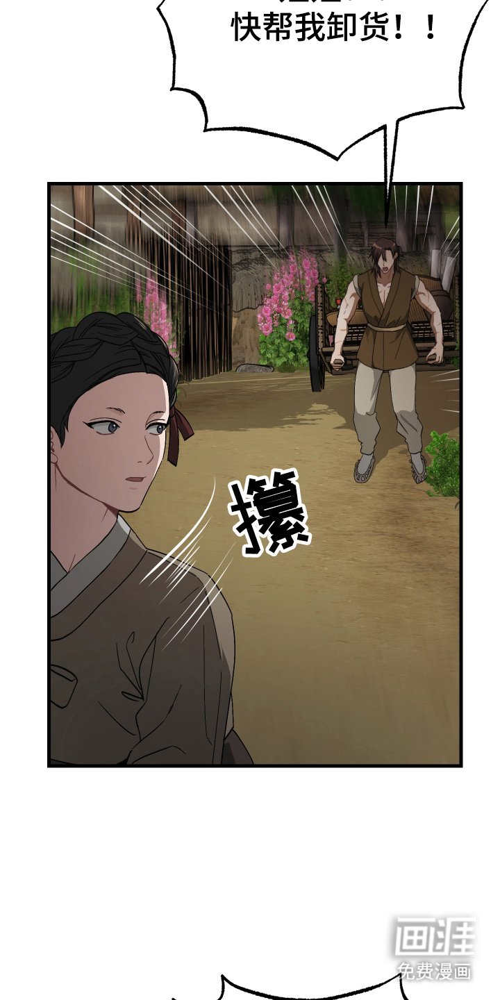 第11章：不用担心
