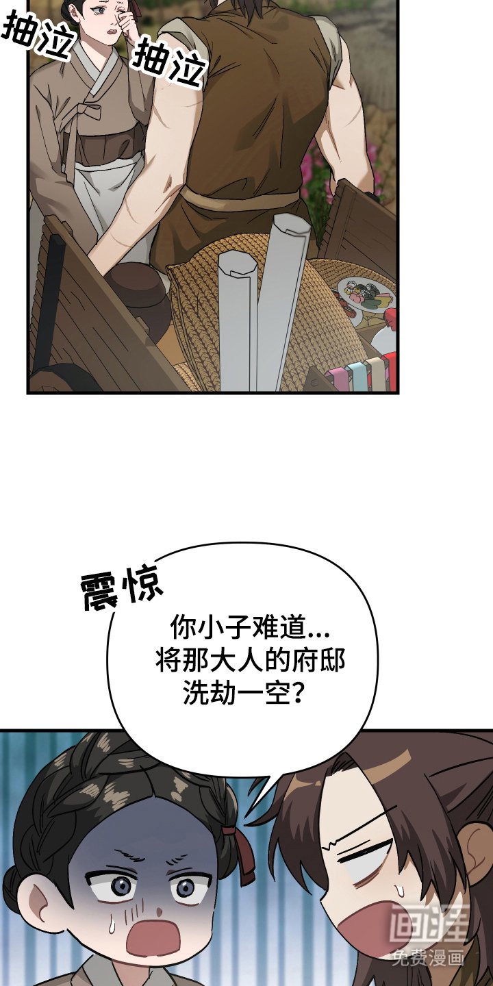 第11章：不用担心