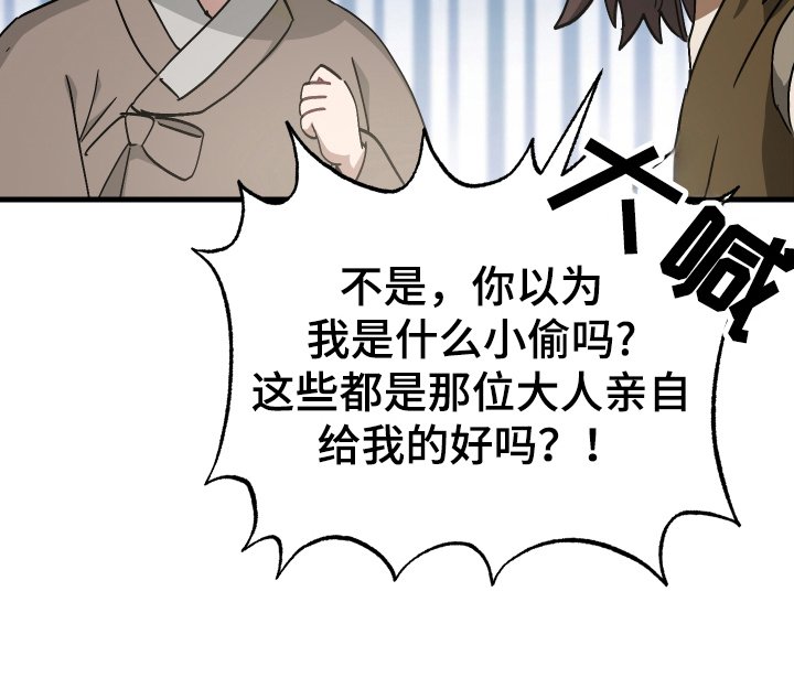 第11章：不用担心