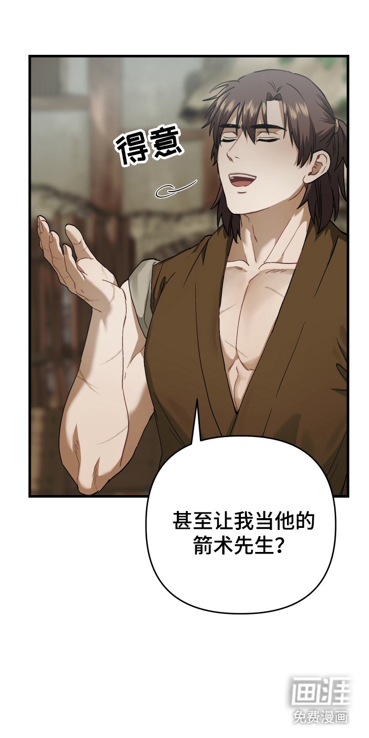 第11章：不用担心