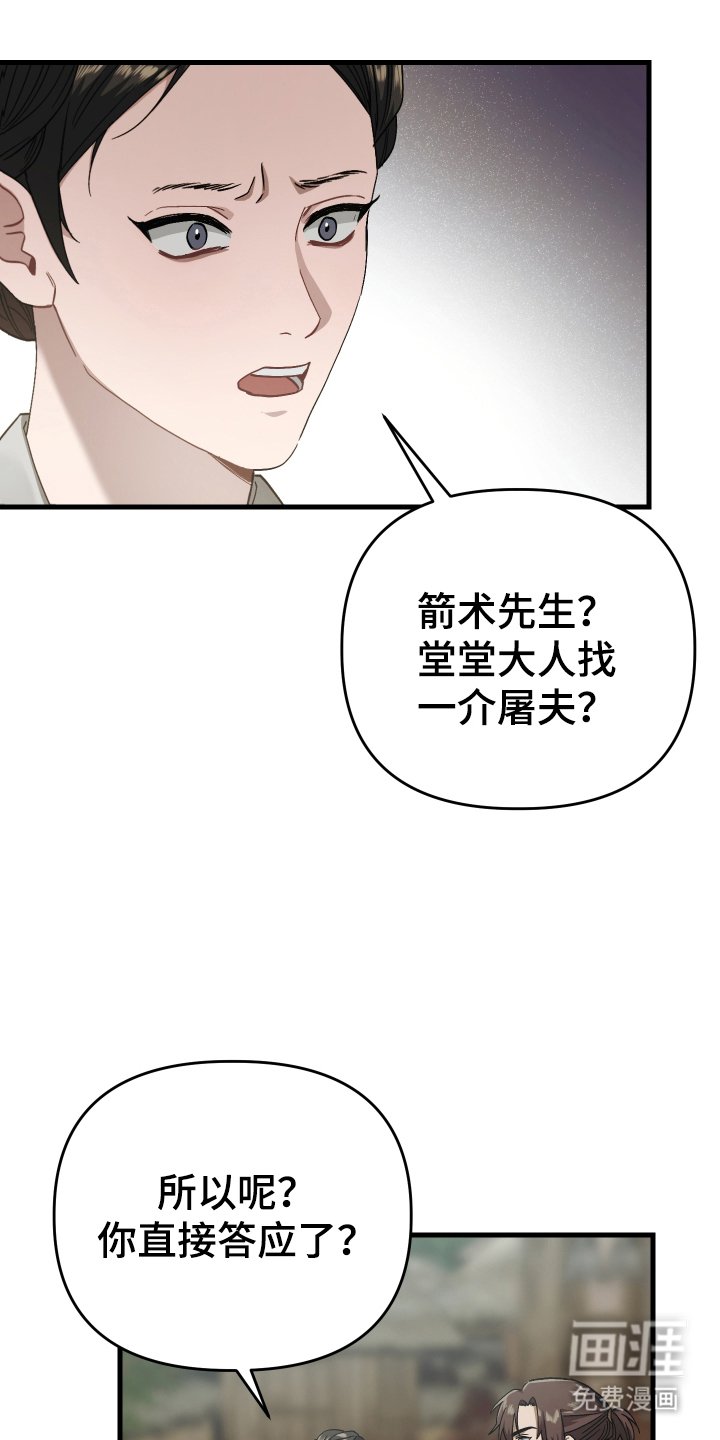 第11章：不用担心