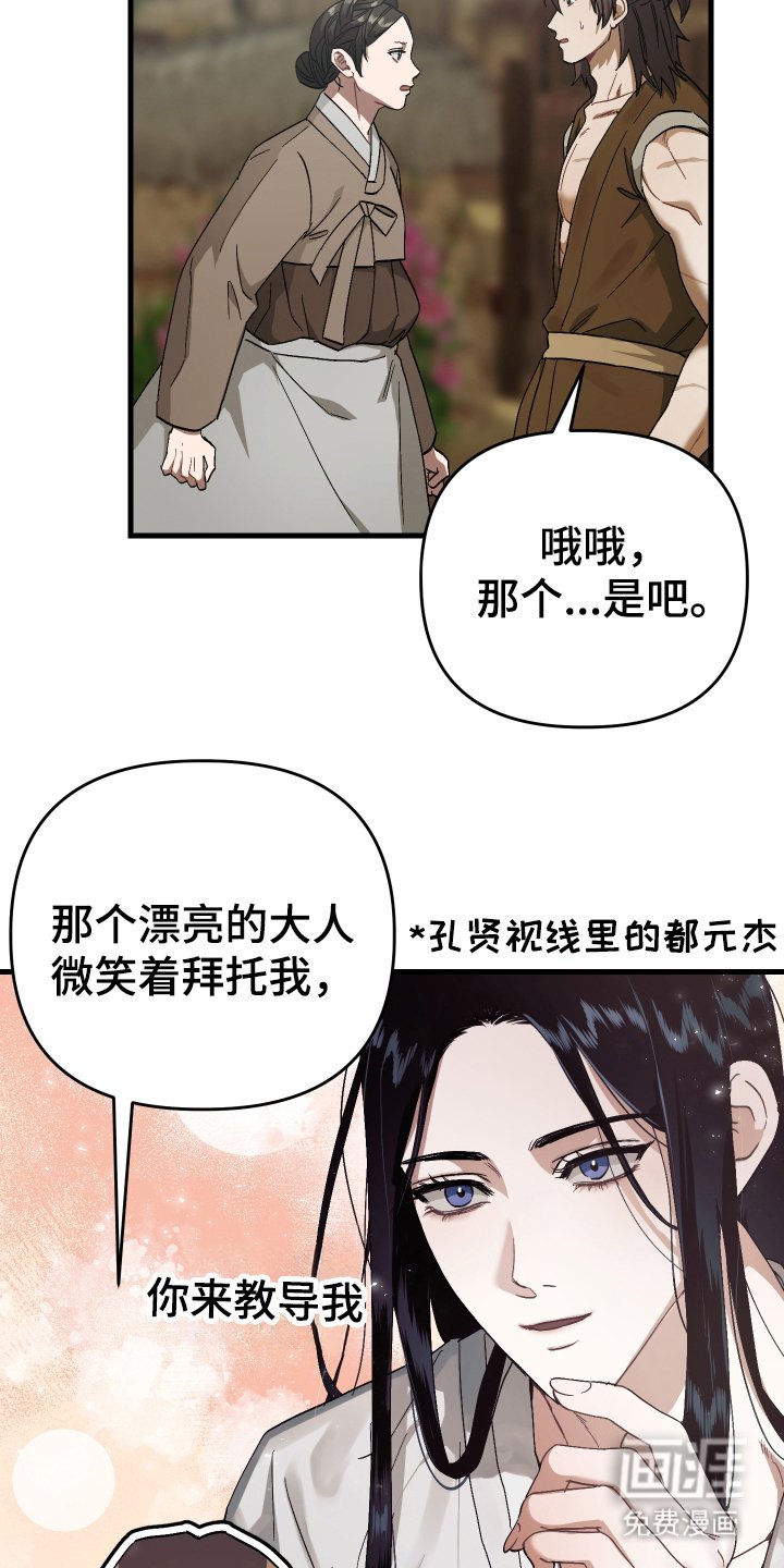 第11章：不用担心