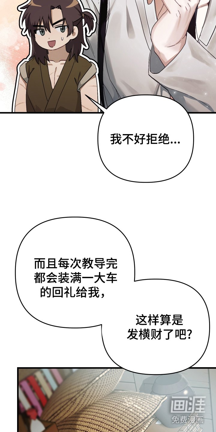 第11章：不用担心