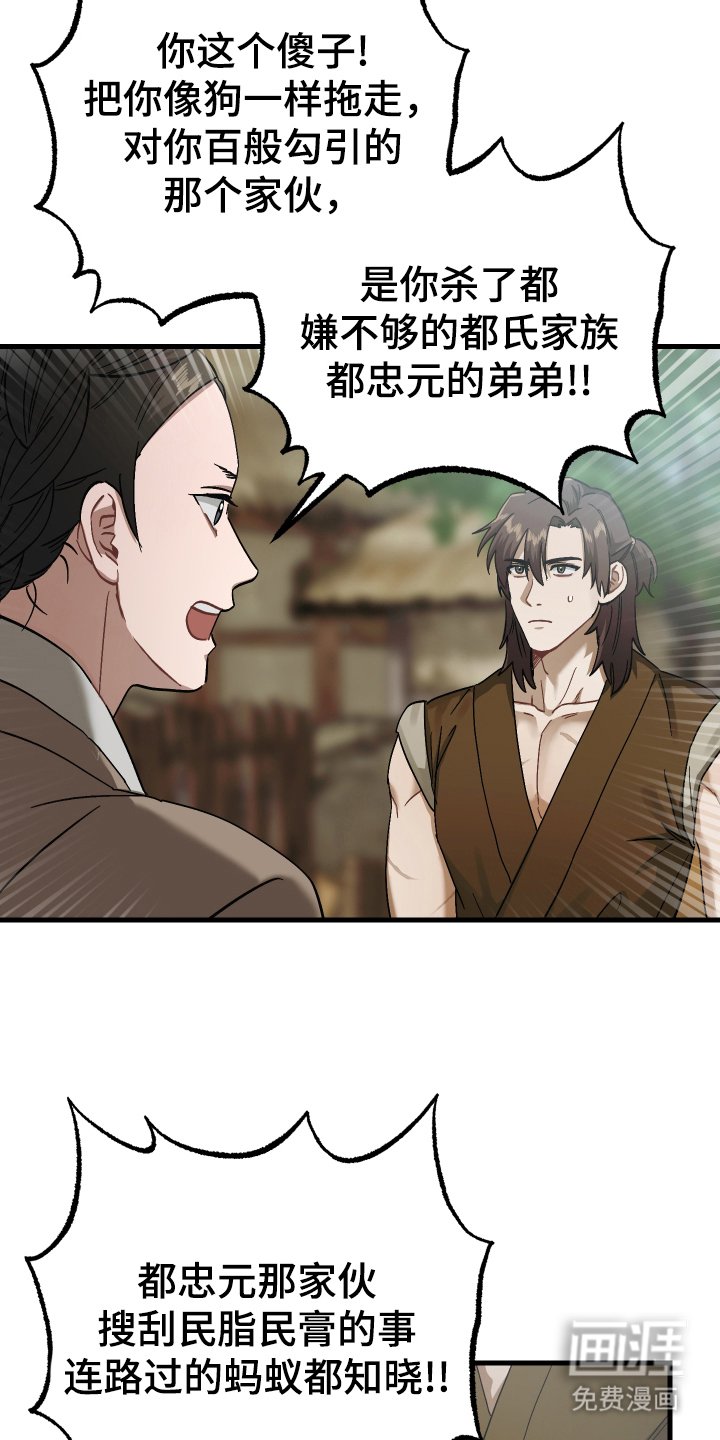 第11章：不用担心