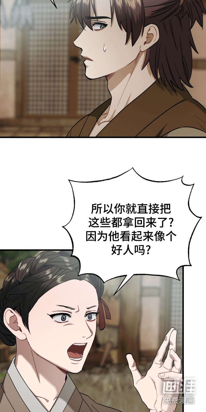 第11章：不用担心