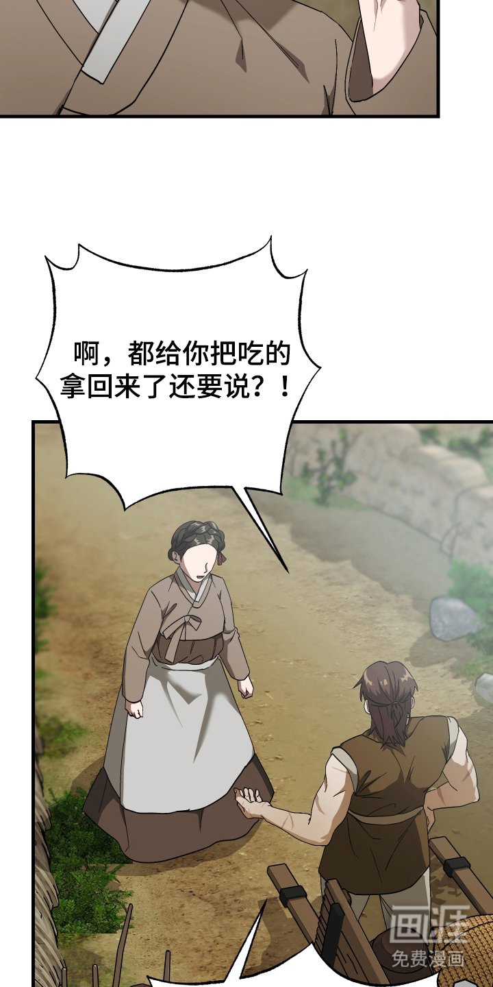 第11章：不用担心