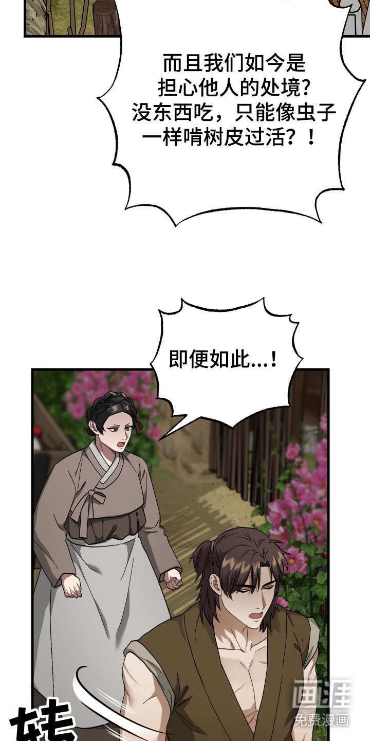 第11章：不用担心