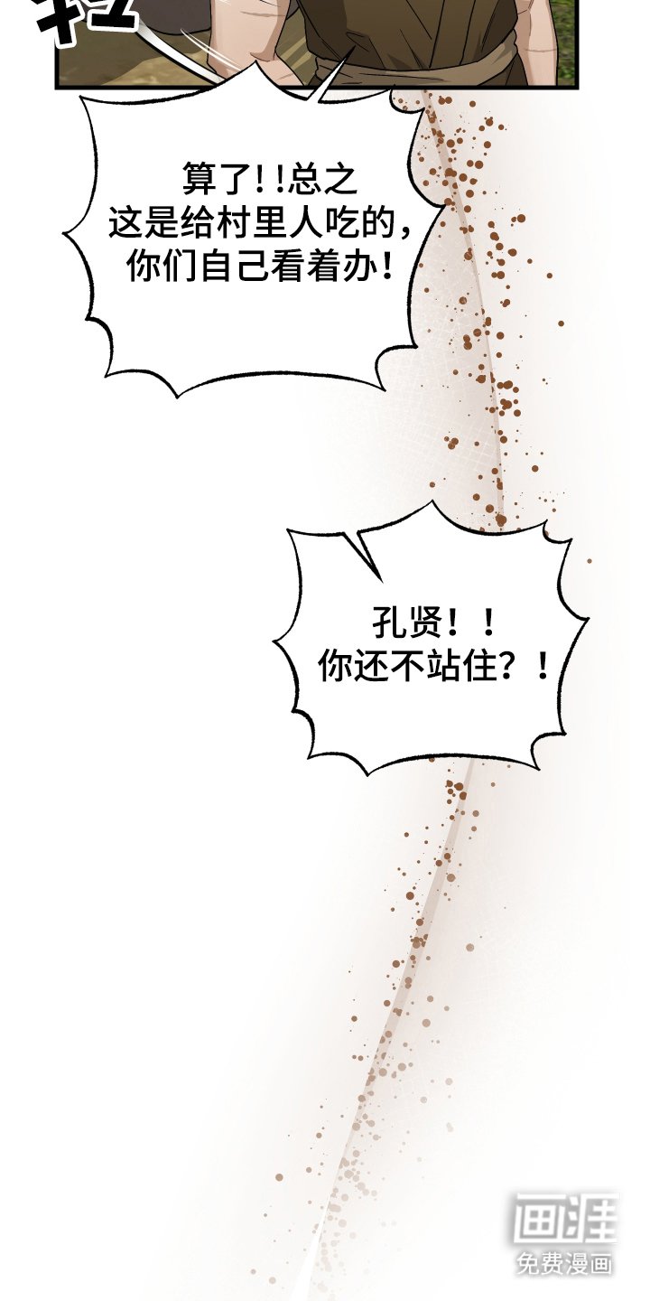 第11章：不用担心