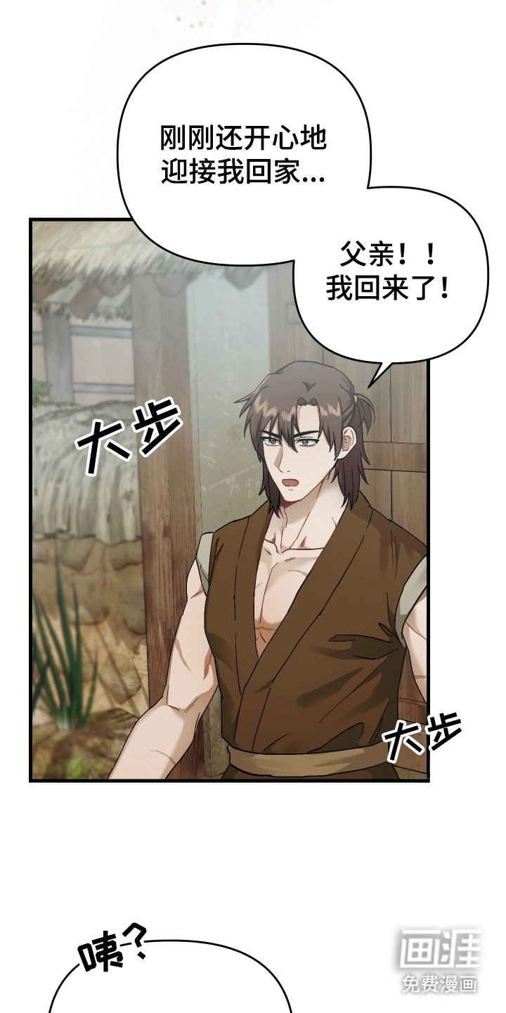 第11章：不用担心