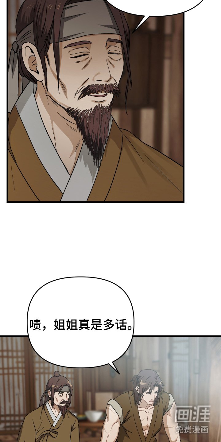 第11章：不用担心