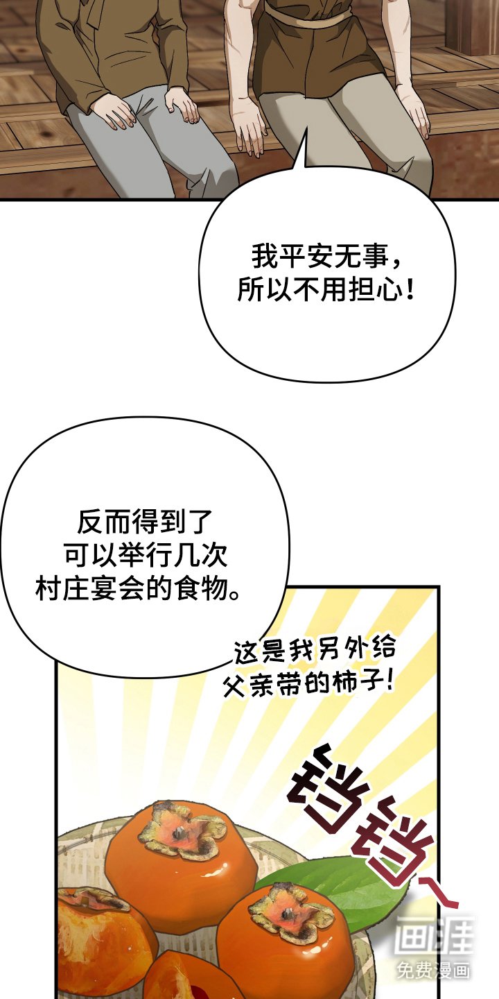 第11章：不用担心