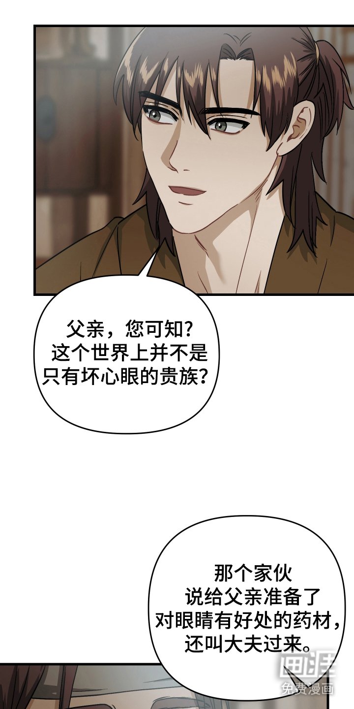 第12章：首级