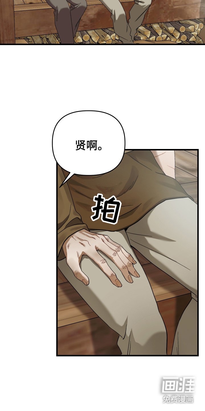 第12章：首级