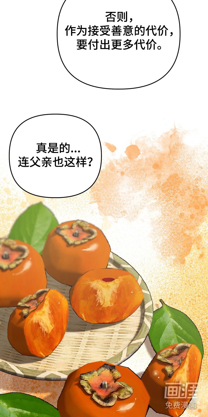 第12章：首级