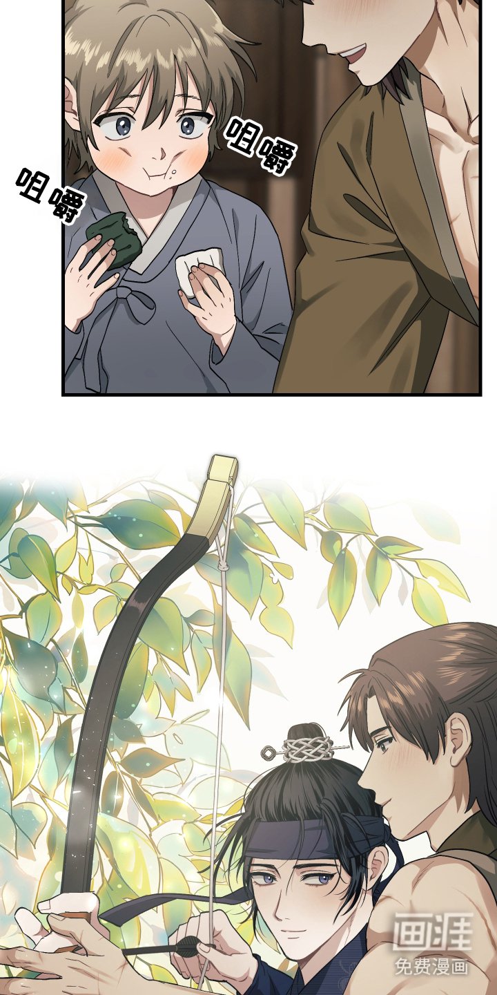 第12章：首级