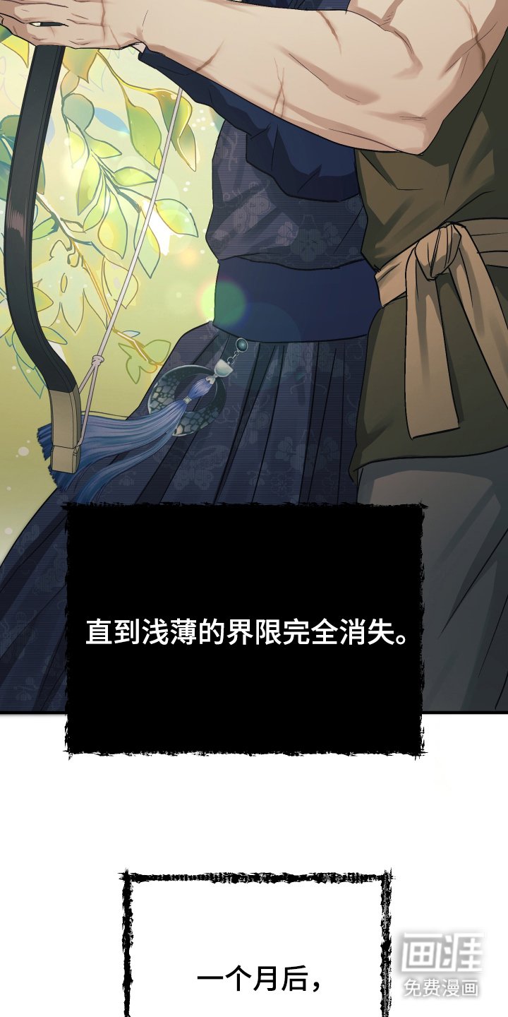 第12章：首级