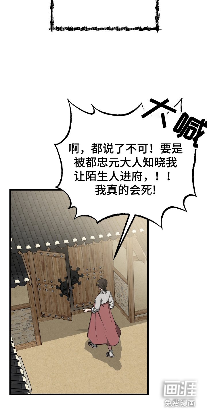 第12章：首级