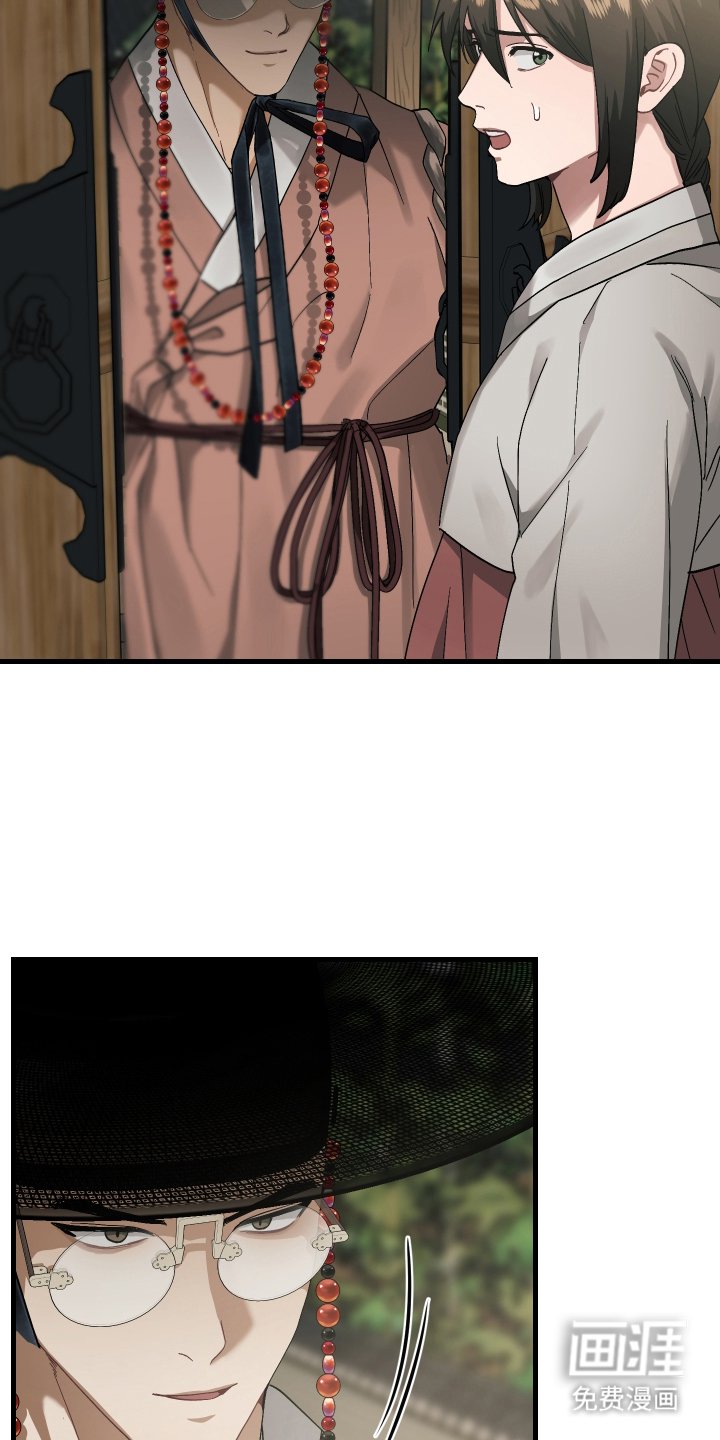 第12章：首级