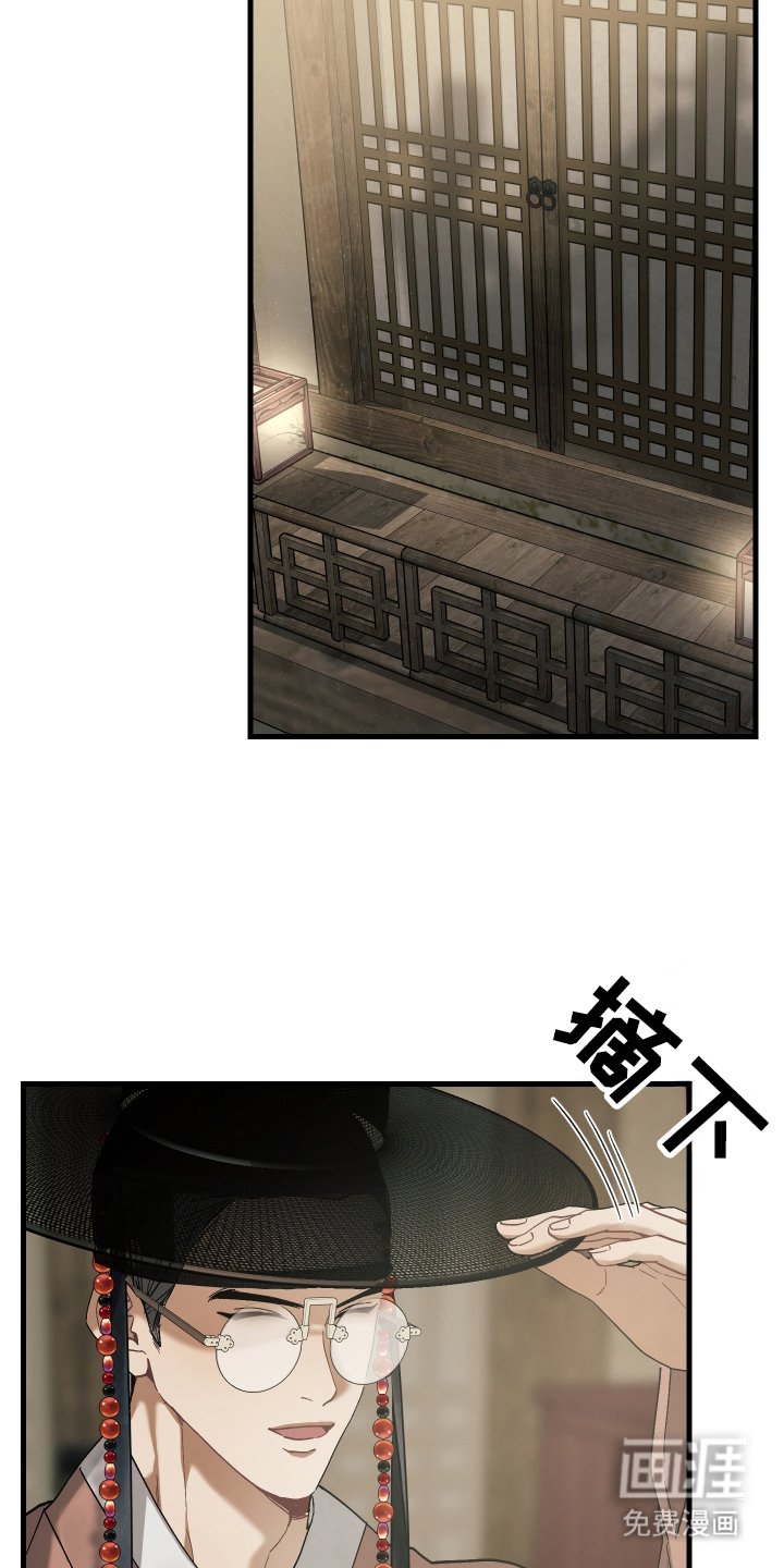 第12章：首级