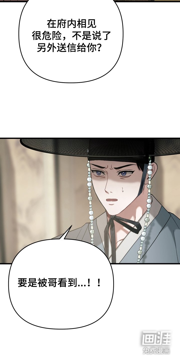 第12章：首级
