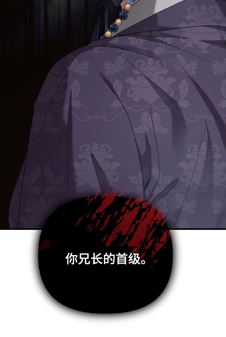 第12章：首级