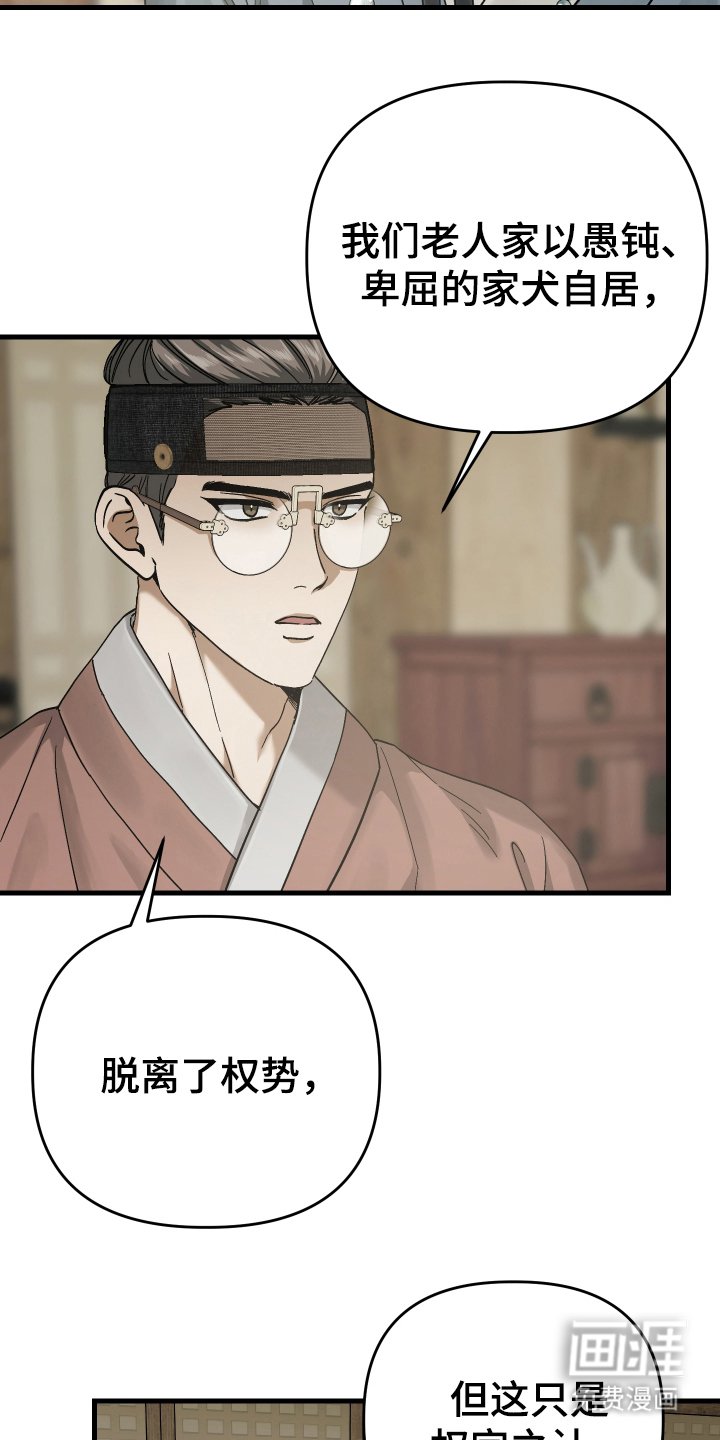 第13章：成果