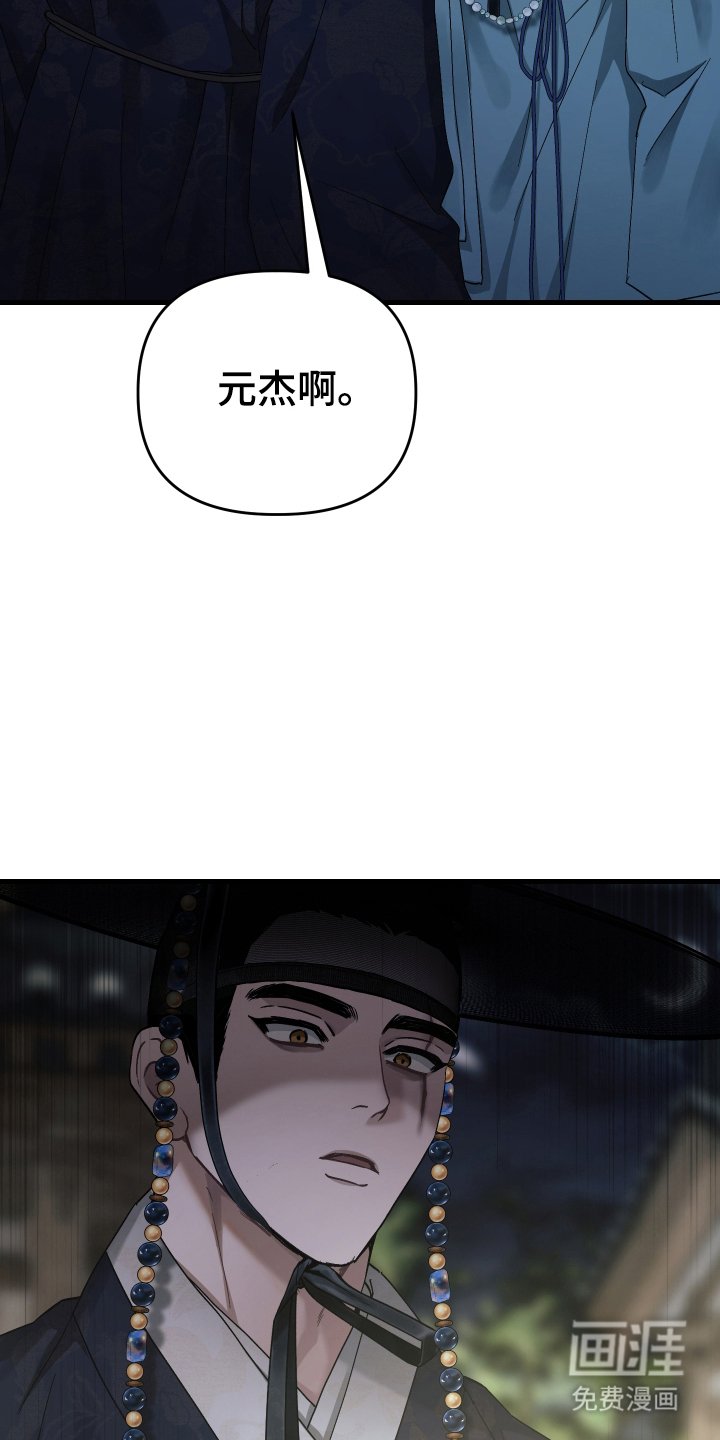 第14章：弟弟知罪