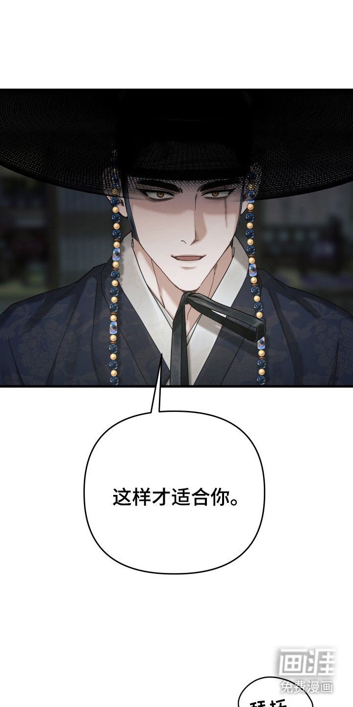 第15章：招供的药