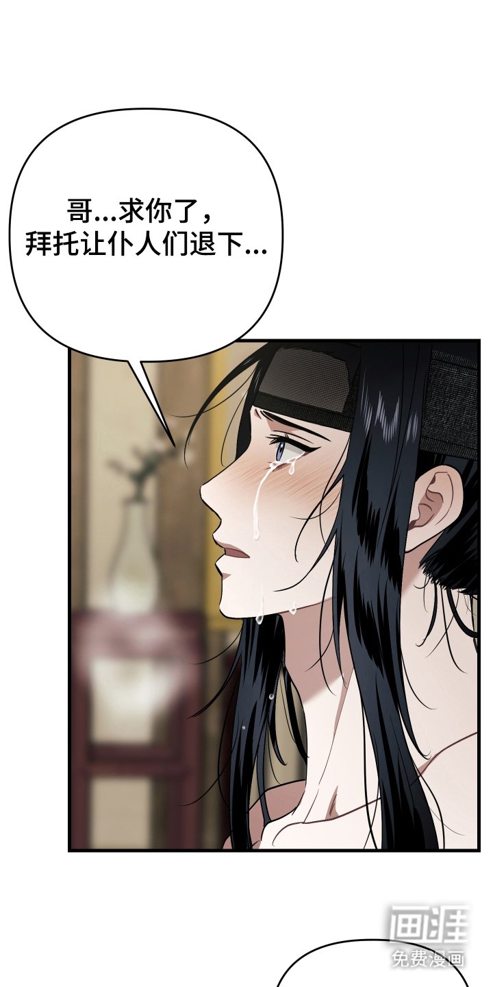 第15章：招供的药
