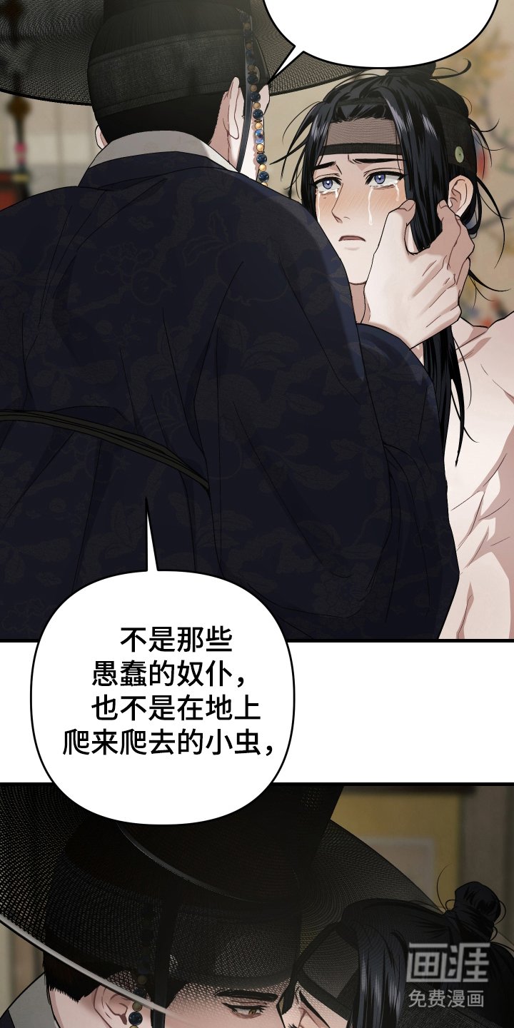 第15章：招供的药