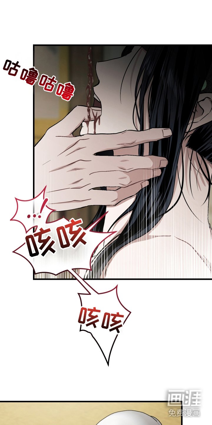 第15章：招供的药