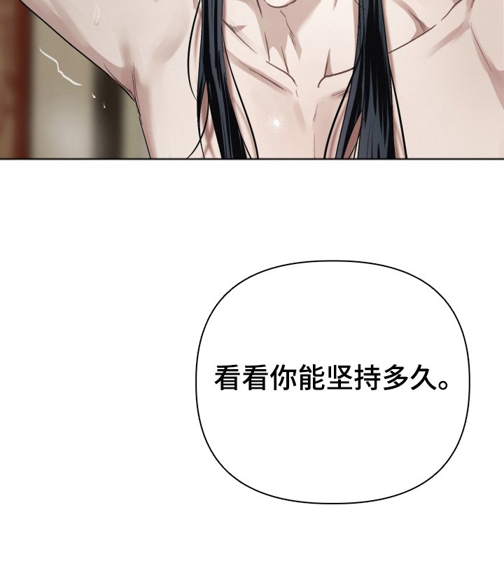 第15章：招供的药
