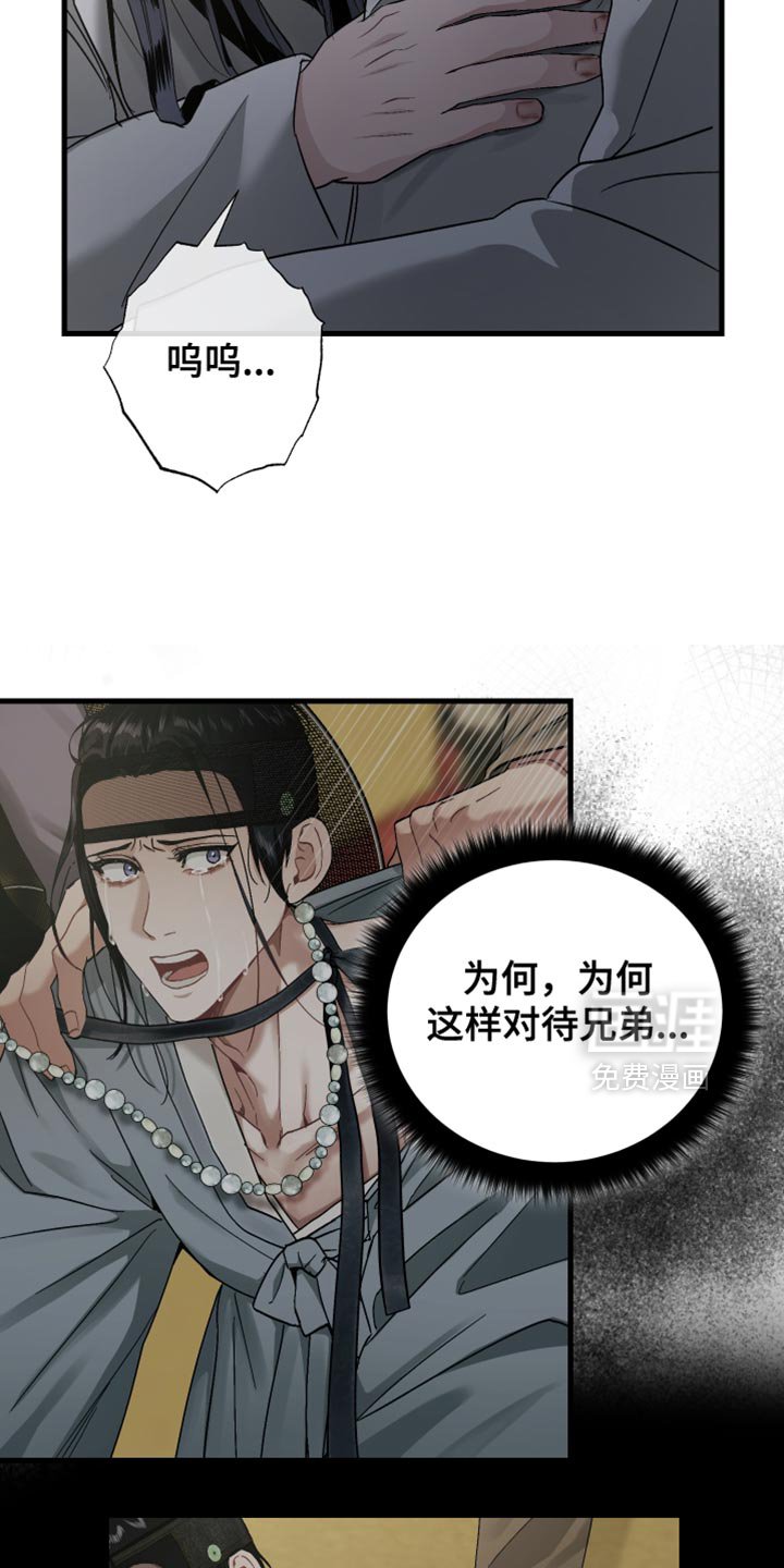 第16章：我不敢对哥下手