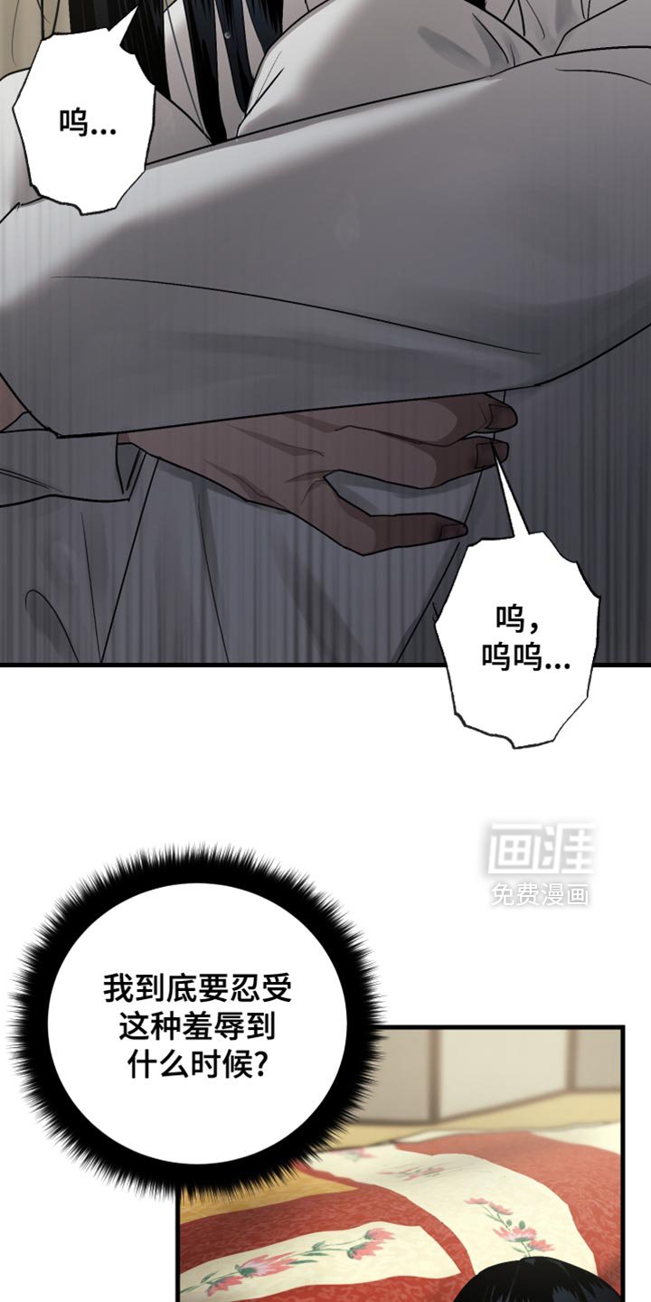 第16章：我不敢对哥下手