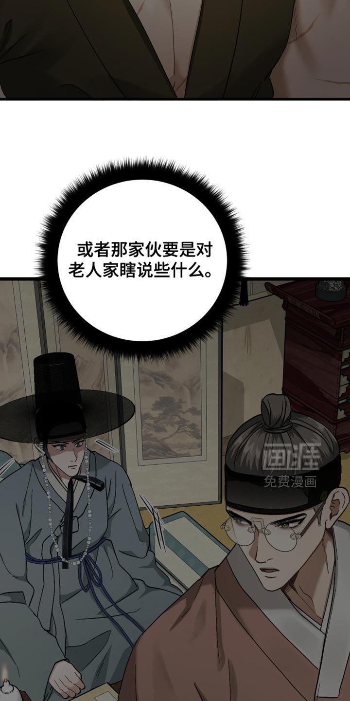 第16章：我不敢对哥下手