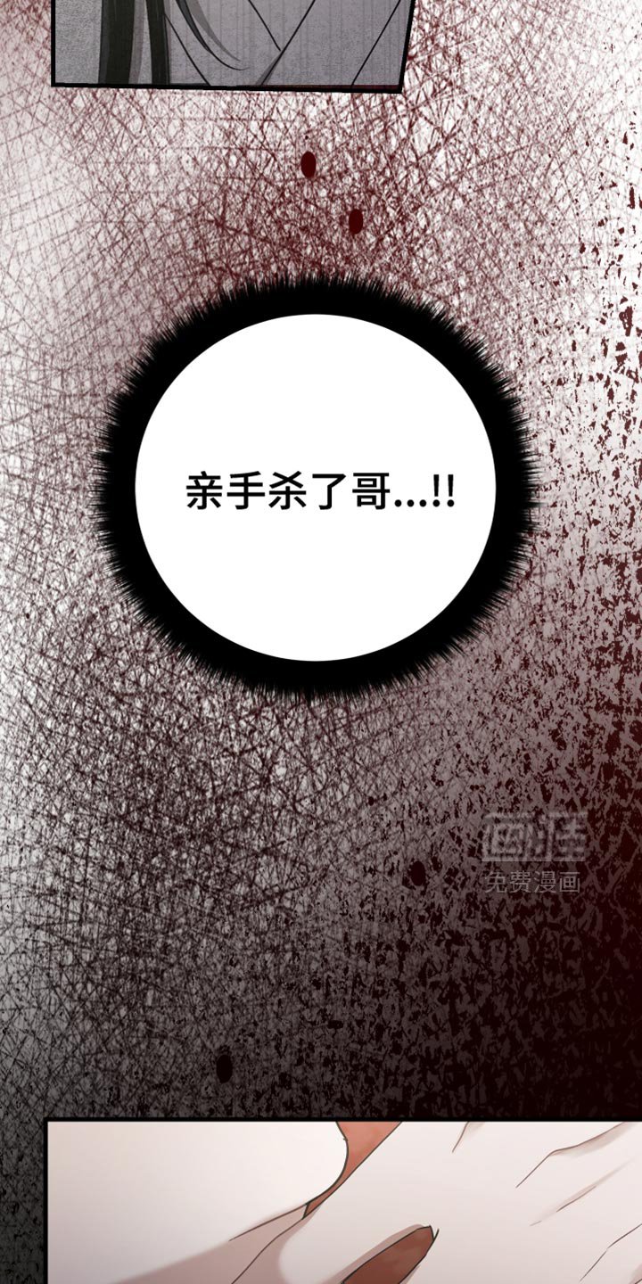 第16章：我不敢对哥下手