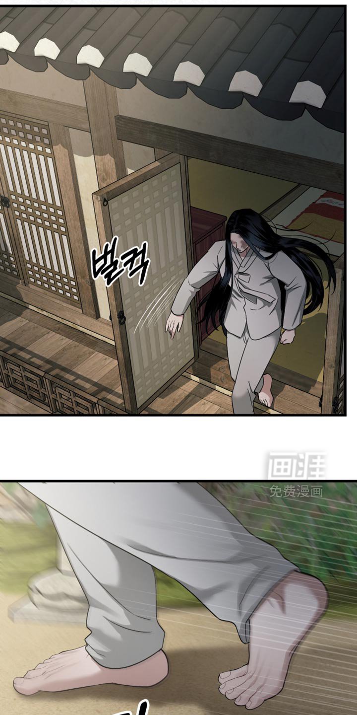 第16章：我不敢对哥下手