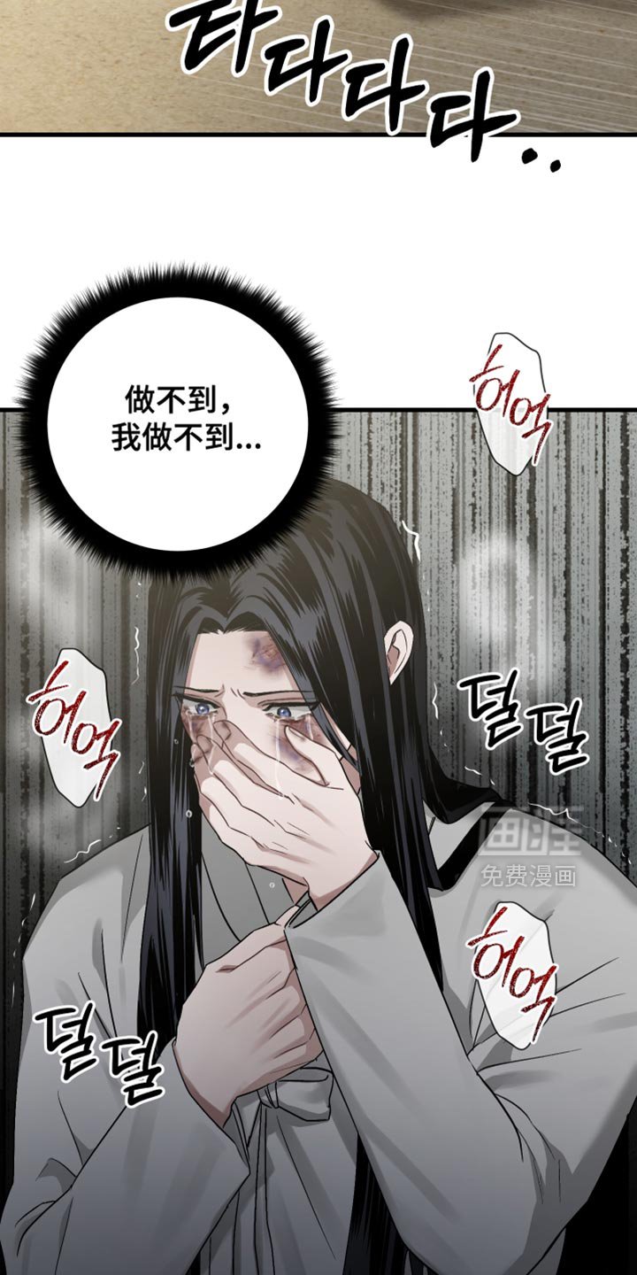 第16章：我不敢对哥下手